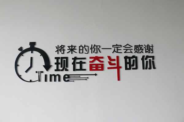 文(wén)化墙